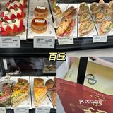 上海的热门甜品店！都在这看着一篇就够了！