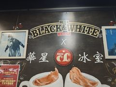 -华星冰室(湾仔店)