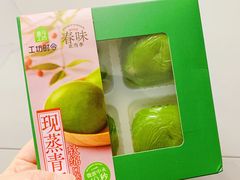-盒马鲜生(宝地店)