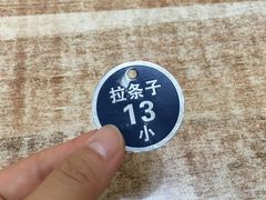 -马振面(小皮院店)