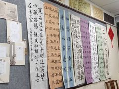 -秦汉胡同国学书院(梅川分馆)