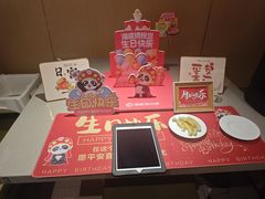 -海底捞火锅(顺义华联店)