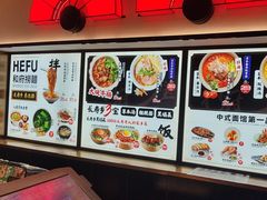 -和府捞面(西溪印象城店)