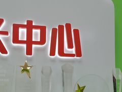 -昂立青少儿成长中心(普陀中环百联校区)