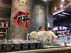 -煎饼道·新鲜现做(来福士店)