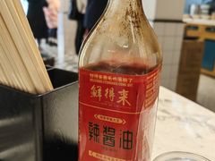 -鲜得来排骨年糕(即墨路店)