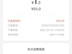 -罗森尼娜(德思勤店)