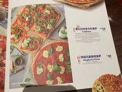 菜单-比萨玛尚诺(港汇恒隆广场店)