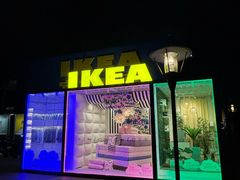 -IKEA宜家家居(南京商场)