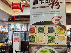 -壹德壹(锦都店)