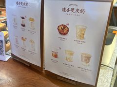 -连杏双皮奶(长沙国金店)