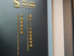 -凤凰中心