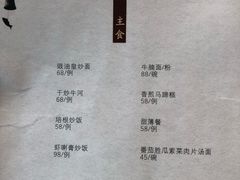 -花城苑广府菜(侨鑫店)