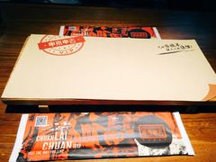 -串来串去(中关村店)