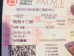 -和美电影艺术中心(万国城店)