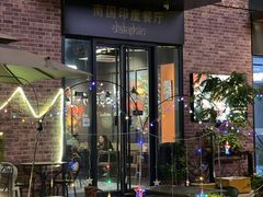 -南国印度餐厅Dakshin