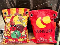 -LUNEURS月乐诗 La Glace(环贸店)