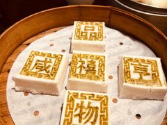 -咸亨酒店•非遗绍兴菜•中华老字号(堂吃餐厅)