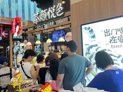 -茶颜悦色(重庆英利大融城LG层店)