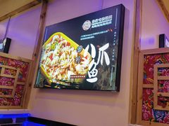 -徐家屯铁锅炖(宋家庄店)