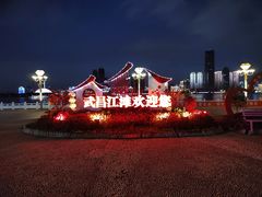 -武昌江滩
