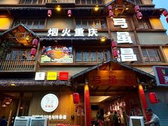 -弓虽昌焖烧鸡(大竹林店)