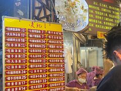 -凌记(泮塘路店)