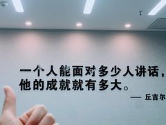 -新励成演讲口才培训(广州海珠学训中心)