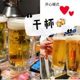 [加油]广州人气烤肉放题必选『烧盛喜』[加油]