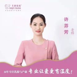点击看大图 -天使妈妈产后康复中心(万宝店)