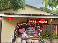 -湘力力小院·鱼汤泡饭(枫林路店)