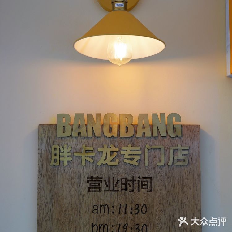 深圳新店 我找到了超可爱的胖胖马卡龙❗️