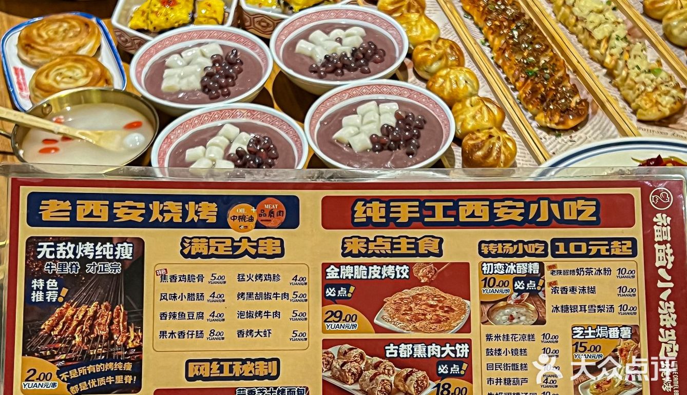真的好好吃啊😭