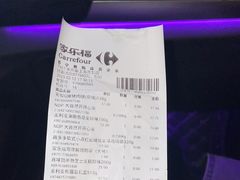 -家乐福(古北店)