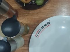 -清真·AL-JANNAT 佳纳特餐厅(狮子桥店)