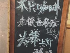 -Moses写字咖啡