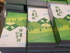 -格瑞思动物奶油生日蛋糕(园区永旺店)