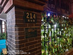 -做了不起的80后