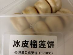 -永昌饼家(西华路店)