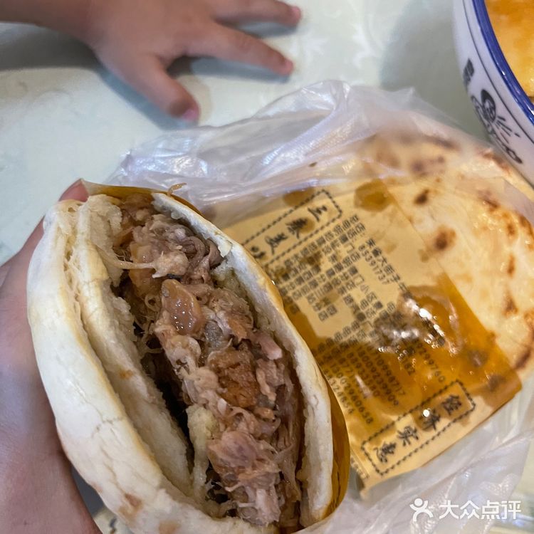 子午路张记肉夹馍凤城十路店