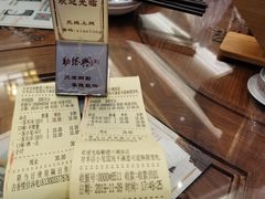 -勤德兴(湖滨路店)