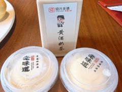 黄酒奶茶-绍兴老味道·非遗门店(银泰城店)