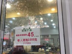 门面-上海哈尔滨食品厂(汇联商厦店)