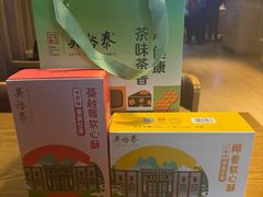 -吴裕泰茶庄(前门大街店)