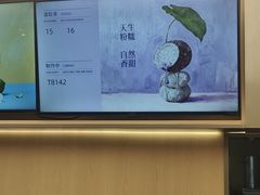 -爷爷不泡茶NOYEYENOTEA(烟台烟大保利店)