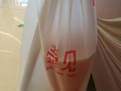 -壶见(苏宁广场B区店)