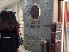 -霸王茶姬(正佳广场店)