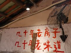 -乡当俏老火锅