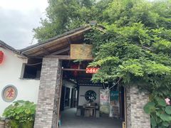 -李东农庄(中南百草园地标店)