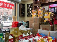 -醉真实酒批发行·茅台·五粮液·红酒寄卖回收